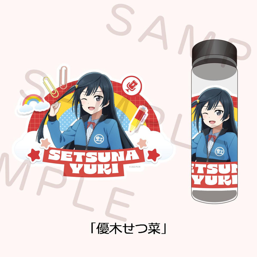 クリアボトル＜受付期間：～4/21＞