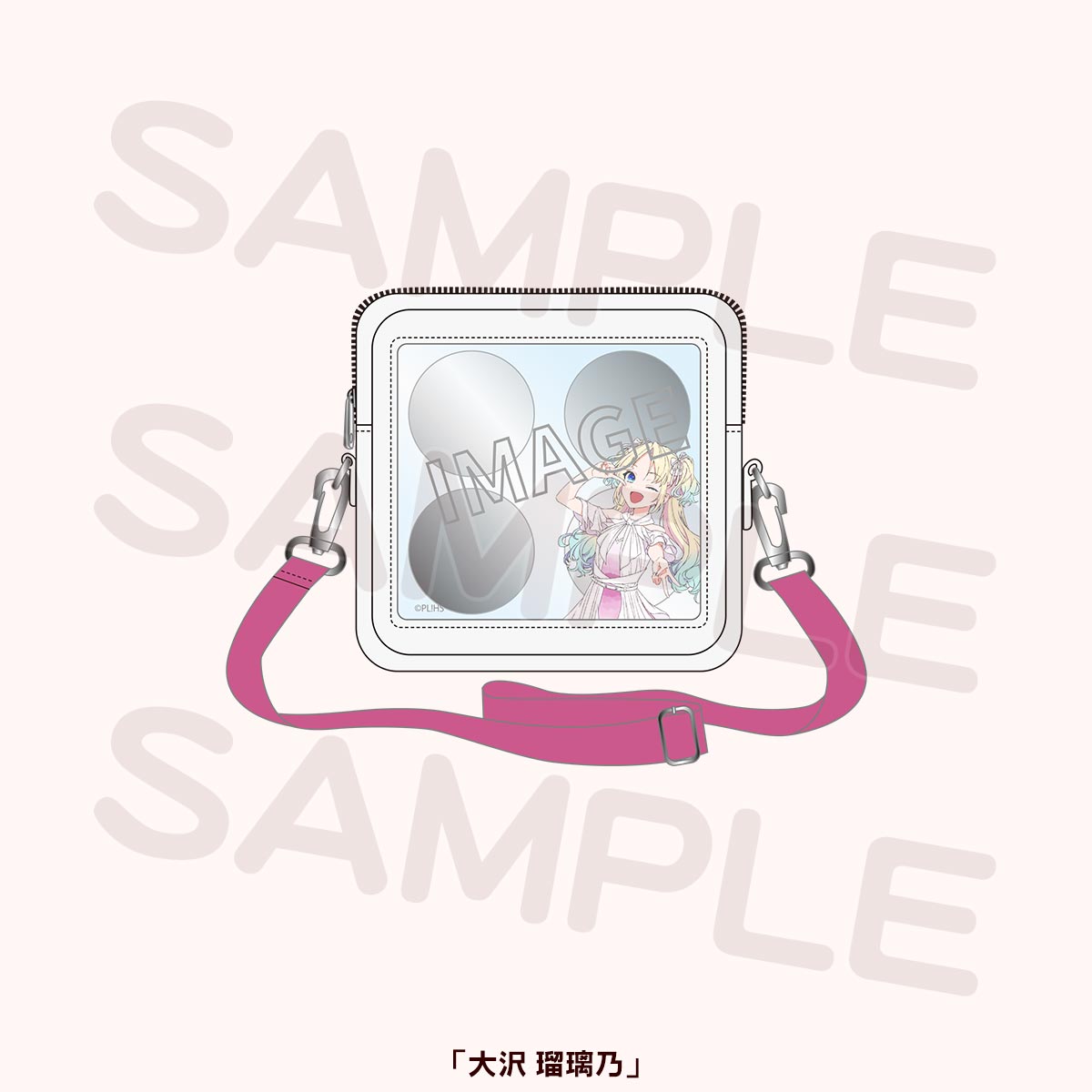 Amazon.co.jp: 蓮ノ空 大沢瑠璃乃 A4痛バ : おもちゃ