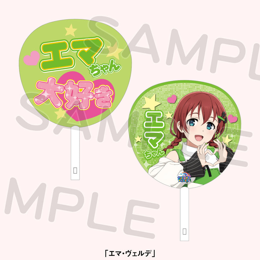 応援うちわ＜受付期間：～3/23＞