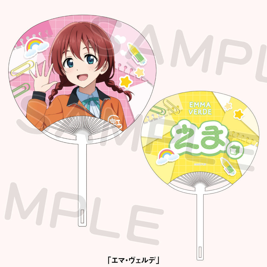 うちわ＜受付期間：～8/1＞