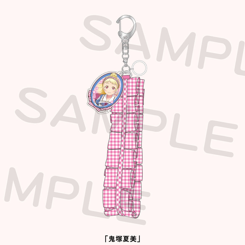 フリルリボンキーホルダー＜受付期間：～3/9＞