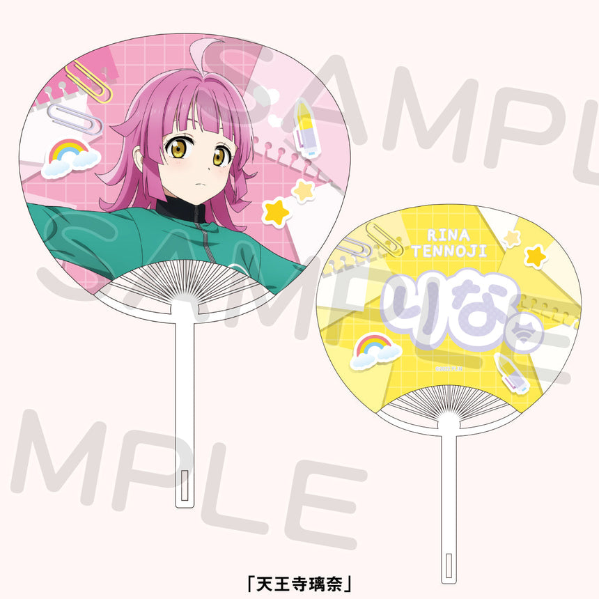 うちわ＜受付期間：～4/21＞