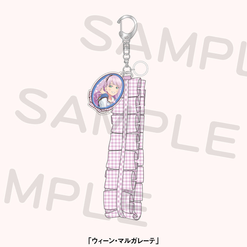 フリルリボンキーホルダー＜受付期間：～12/21＞