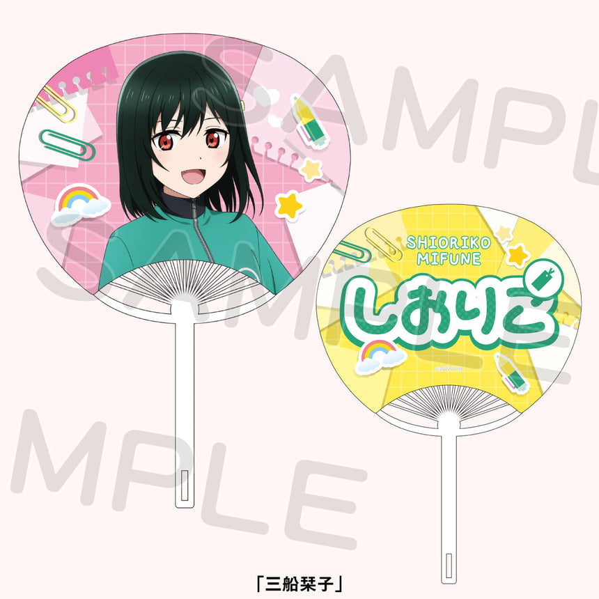 うちわ＜受付期間：～4/21＞