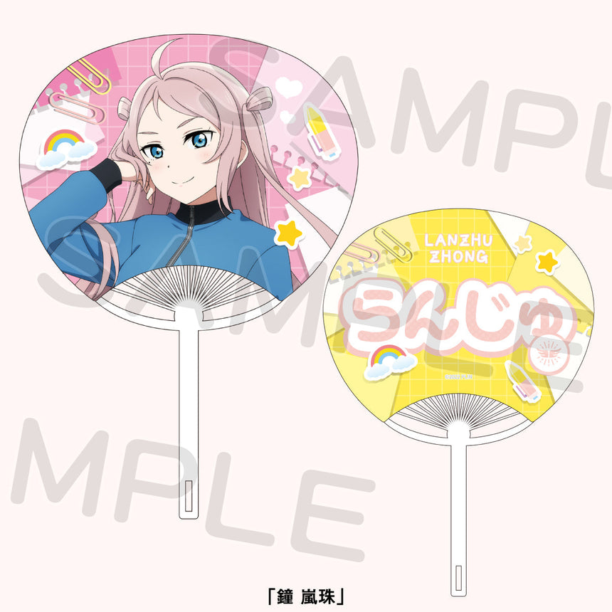 うちわ＜受付期間：～4/21＞