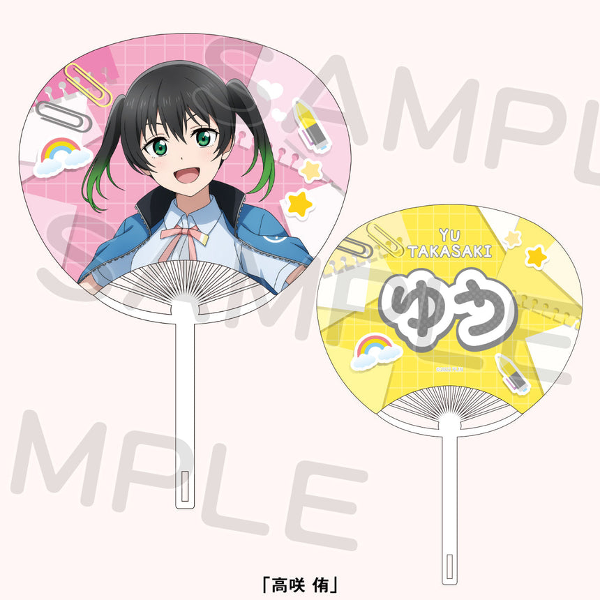 うちわ＜受付期間：～9/1＞