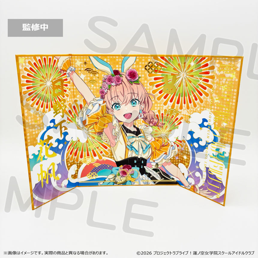 箔押し屏風風色紙＜受付期間：～9/7＞
