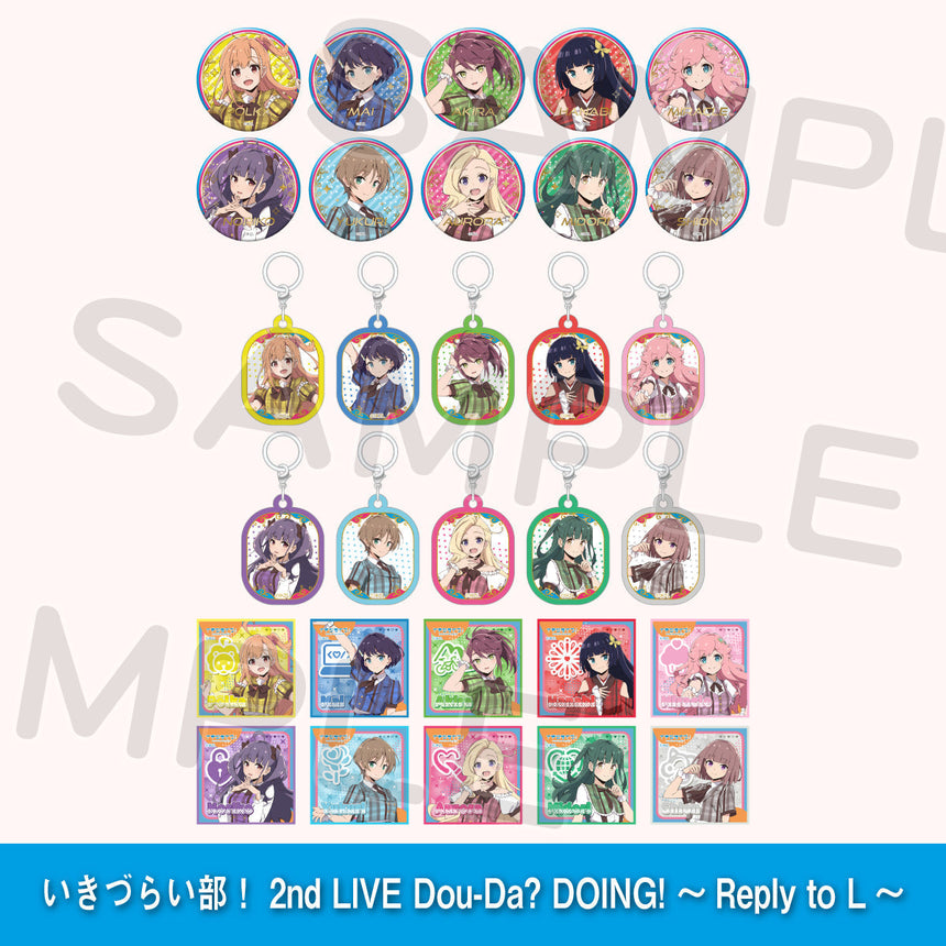 ガシャ（全30種・ランダム1個入）＜受付期間：～9/30＞
