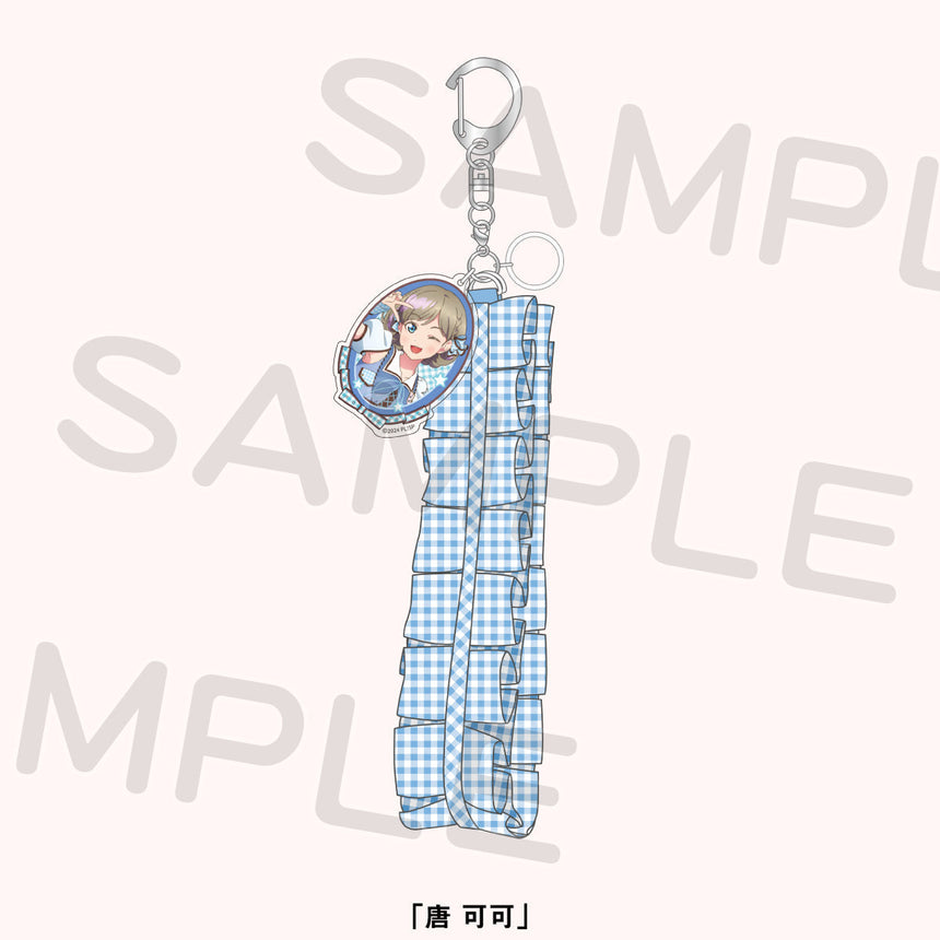 フリルリボンキーホルダー＜受付期間：～3/9＞