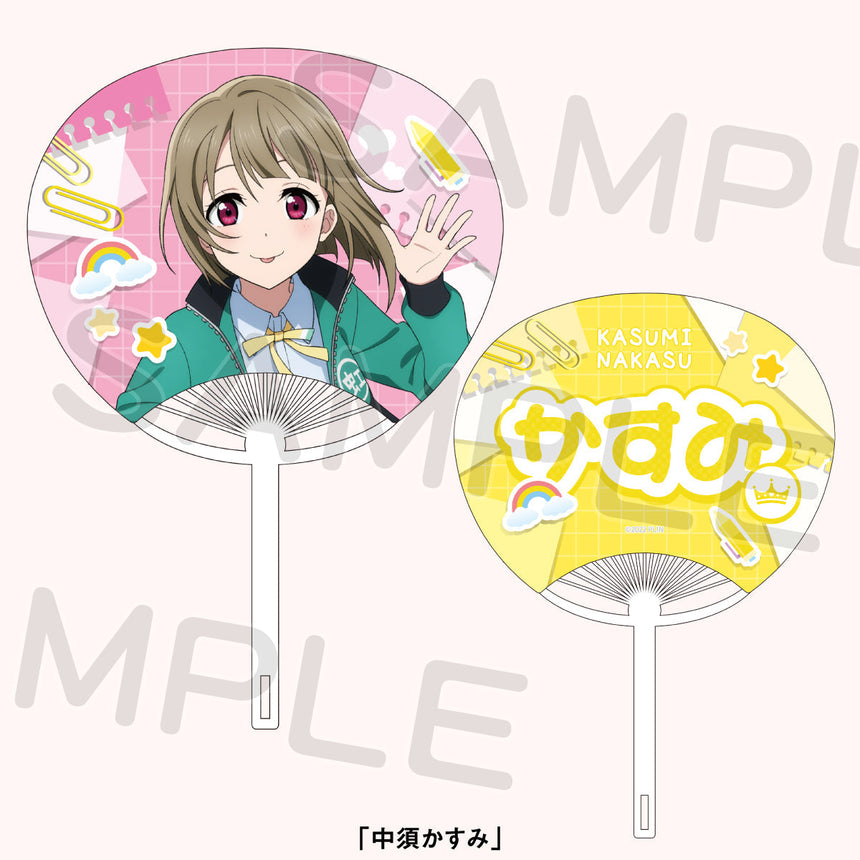 うちわ＜受付期間：～4/21＞