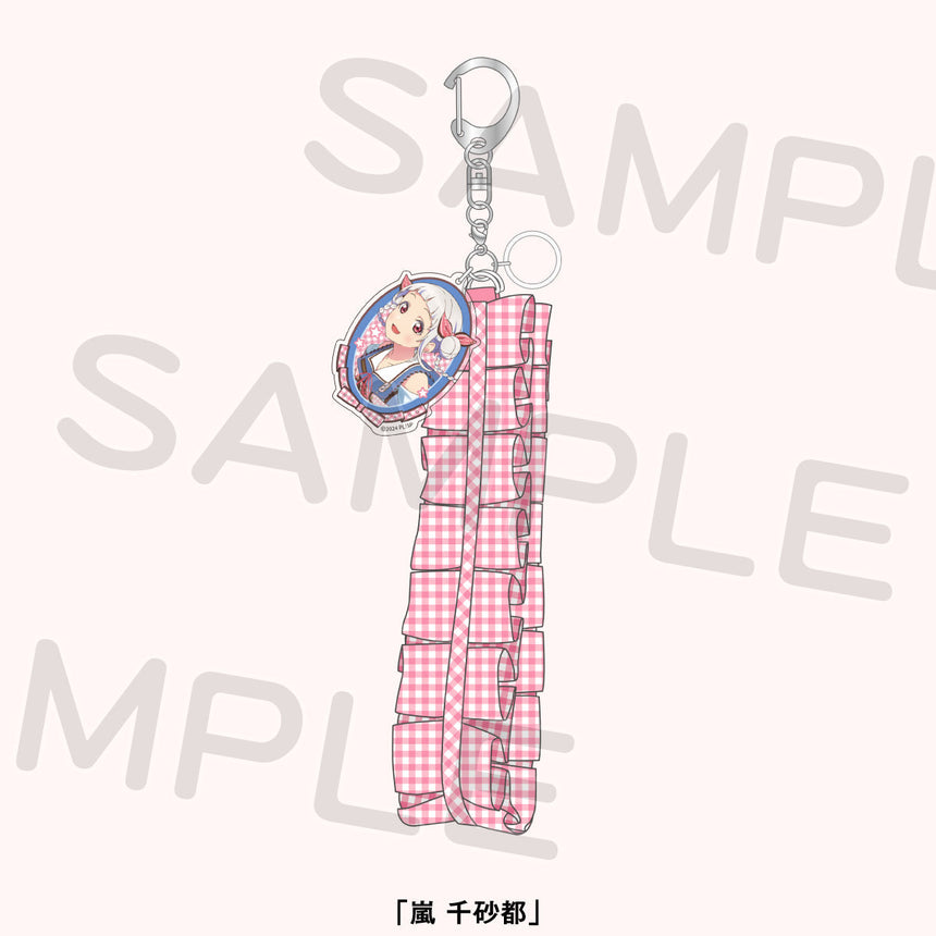 フリルリボンキーホルダー＜受付期間：～3/9＞