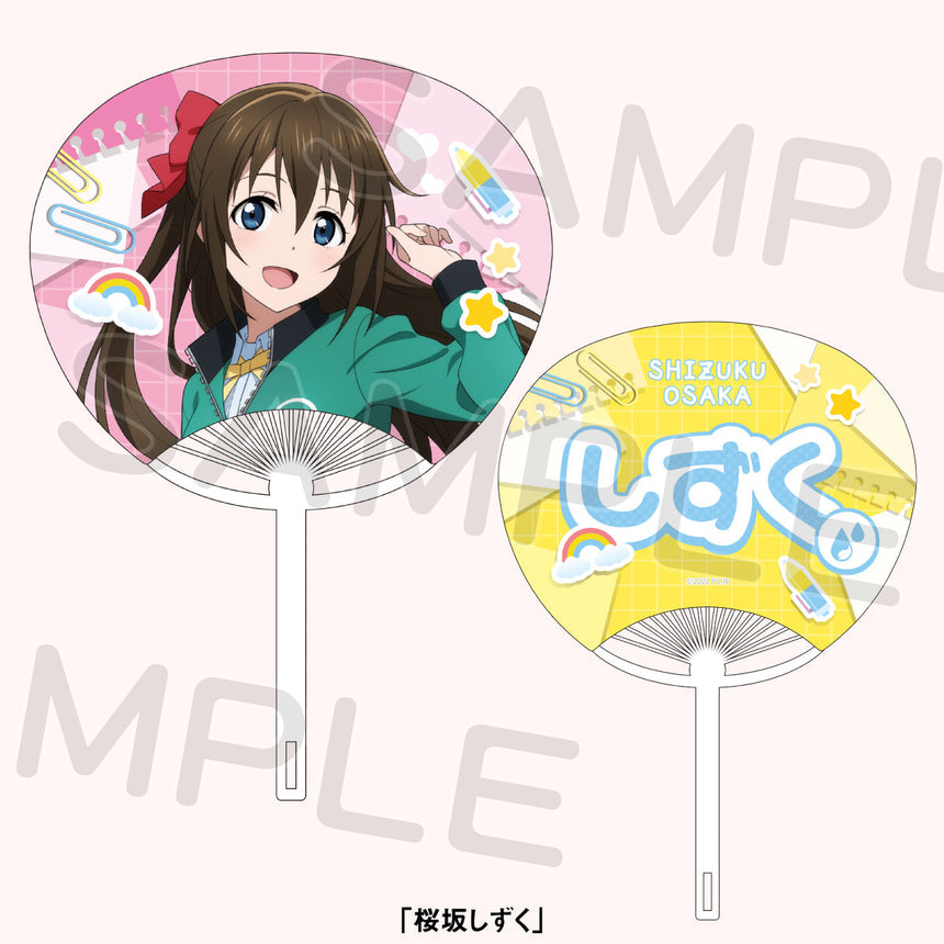 うちわ＜受付期間：～4/21＞