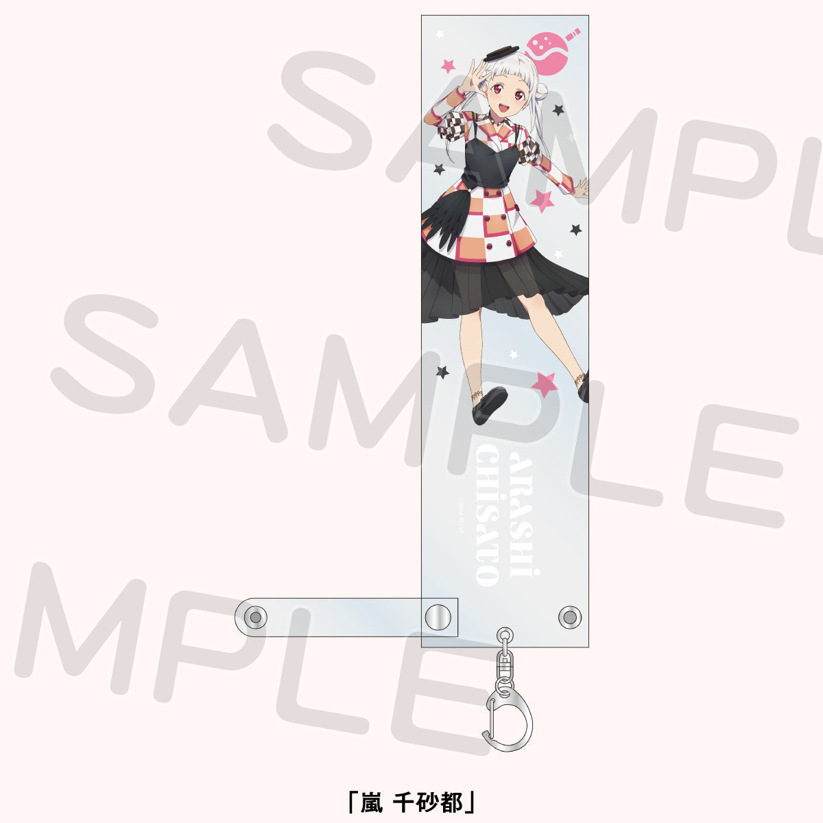 充実の品 ラブライブレード！ホルダー＜受付期間：～1/31＞ ラブライブ – ブシロードその他