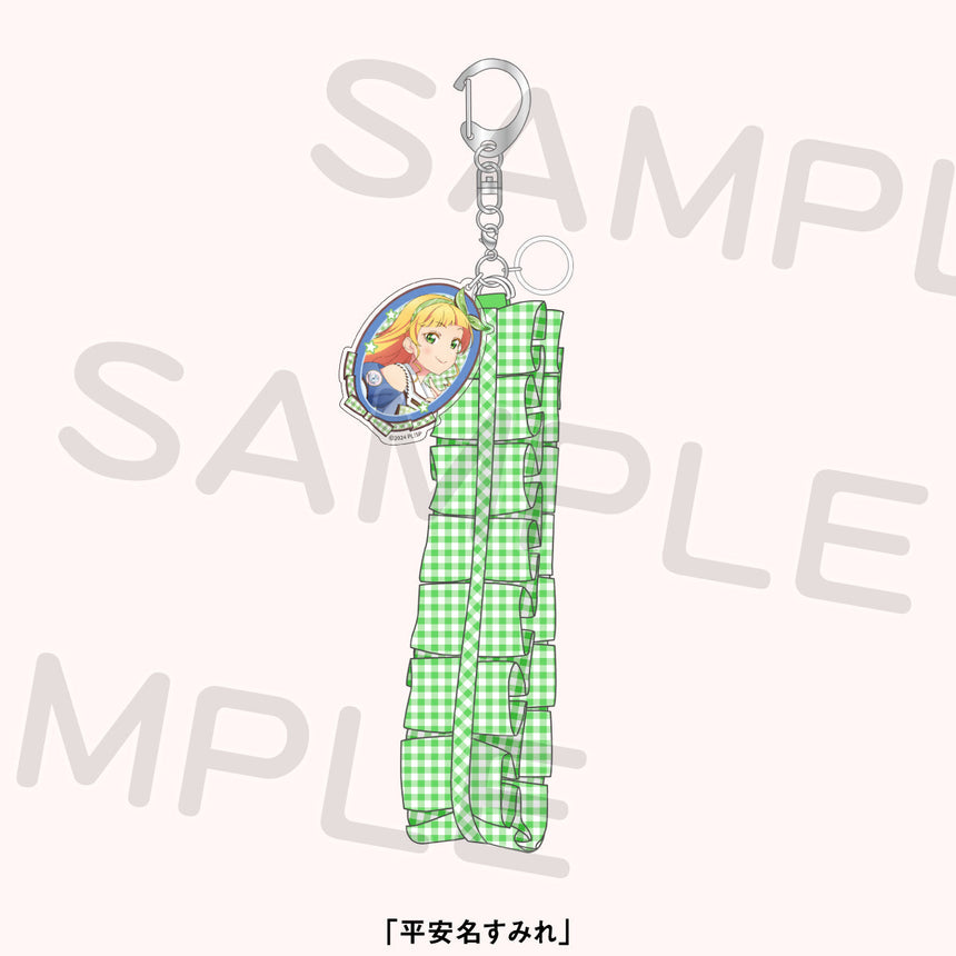 フリルリボンキーホルダー＜受付期間：～12/21＞