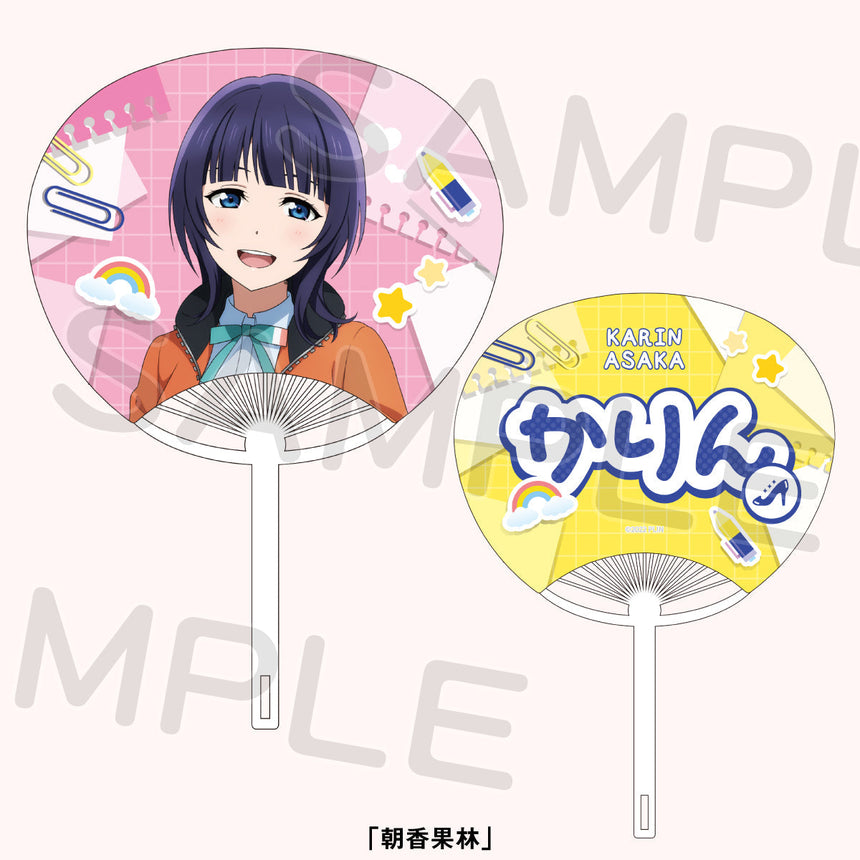 うちわ＜受付期間：～9/1＞