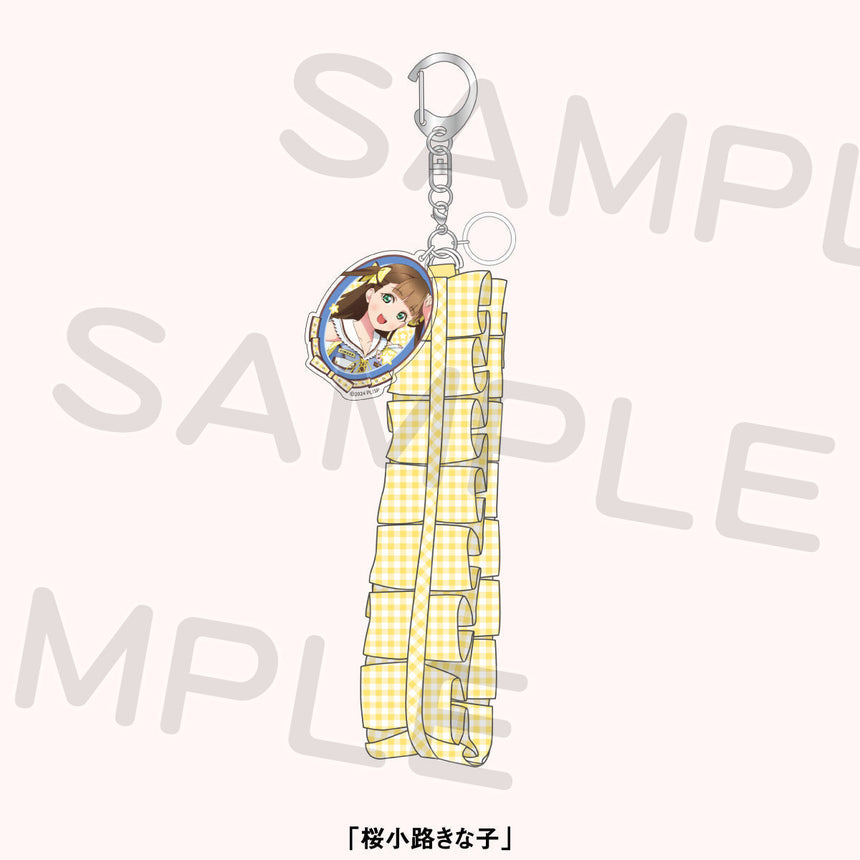 フリルリボンキーホルダー＜受付期間：～1/12＞