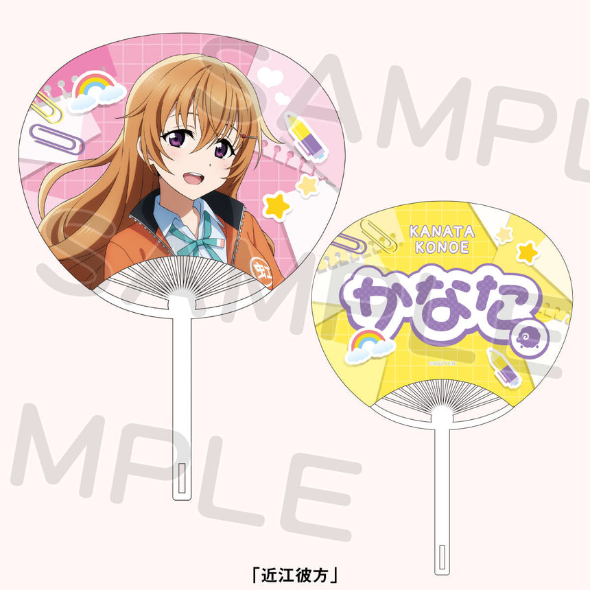 うちわ＜受付期間：～4/21＞