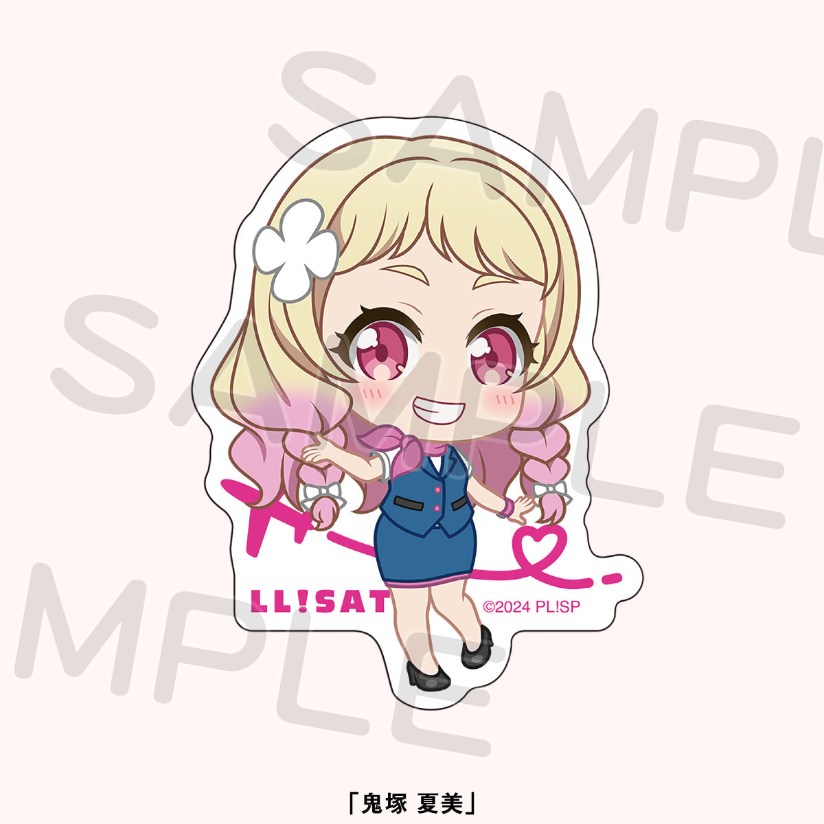 Liella ゆめかわガーリー 特典ステッカー 嵐千砂都（コンテンツ