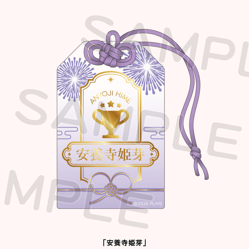 お守り風箔押しアクリルチャーム＜受付期間：～9/7＞