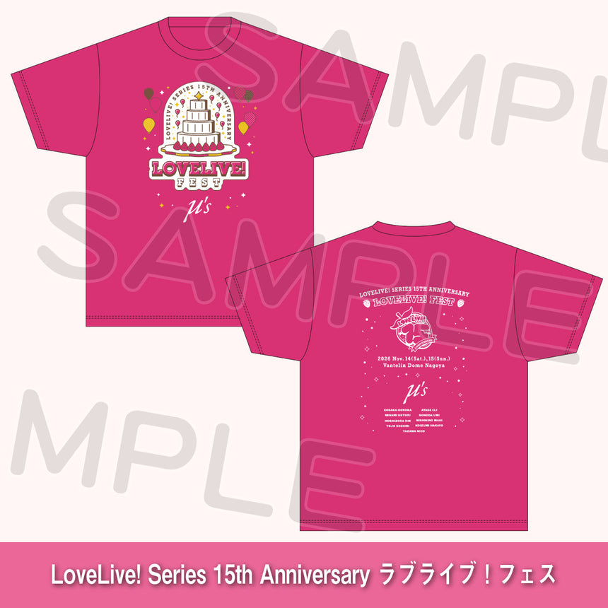 Tシャツ「μ's」＜受付期間：～8/2＞