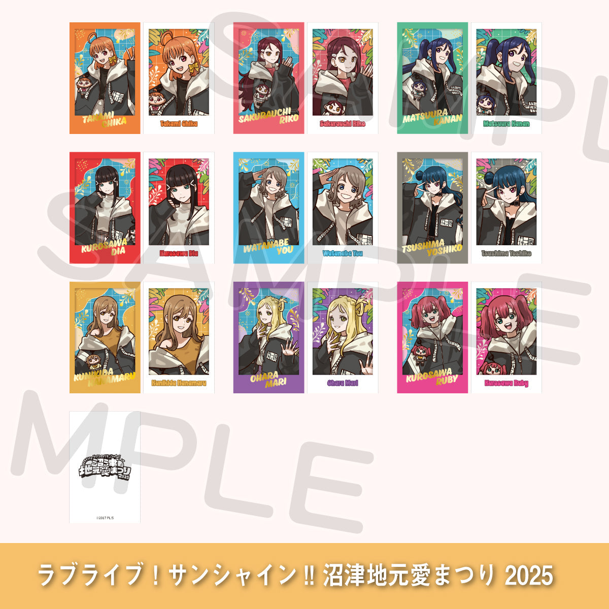 10z ラブライブ　サンシャイン　沼津地元愛まつり　ポストカード　非売品 事前通販受付】ラブライブ！サンシャイン!! 沼津地元愛まつり