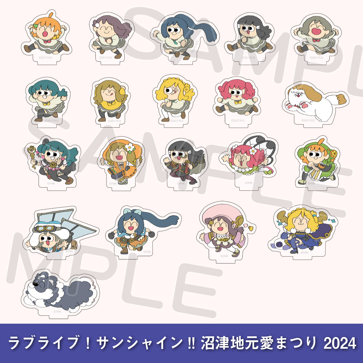 ラブライブ サンシャイン ミニアクリルアート 全9種セット