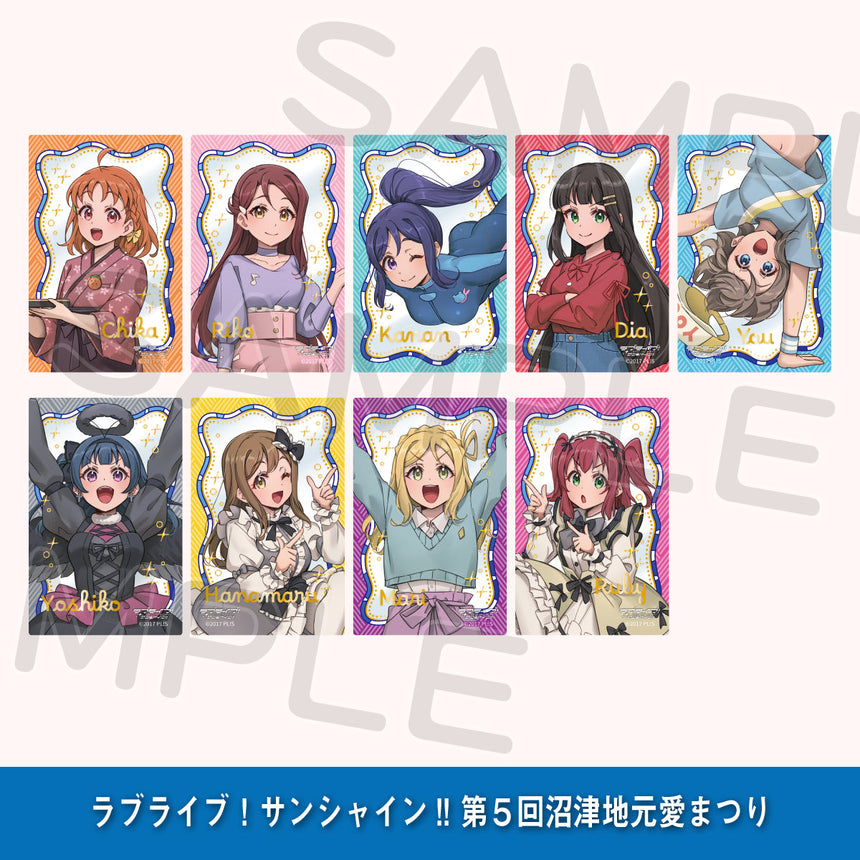 トレーディング箔押しクリアカード（全9種・ランダム1枚入）＜受付期間：～11/15＞
