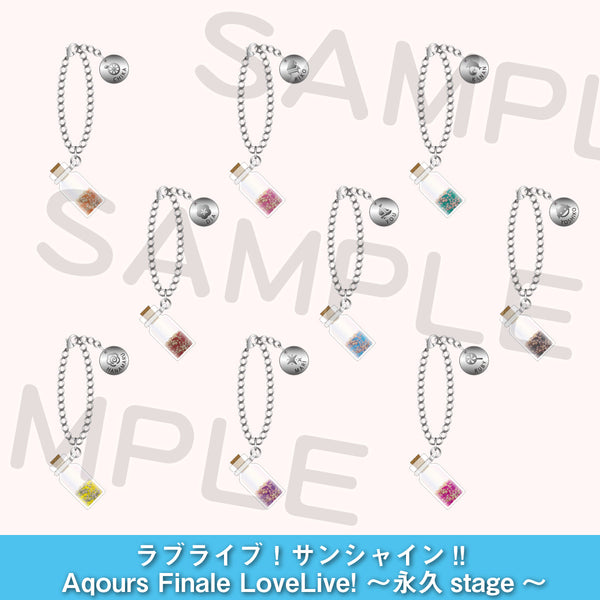 ラブライブ！サンシャイン！！　Aqoursキーホルダー 輝きの砂キーホルダー＜受付期間：～2/26＞ – ラブライブ！School idol