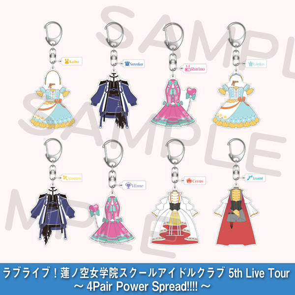 衣装メタルチャーム 明透 衣装メタルチャーム＜受付期間：～12/21＞ – ラブライブ！School idol