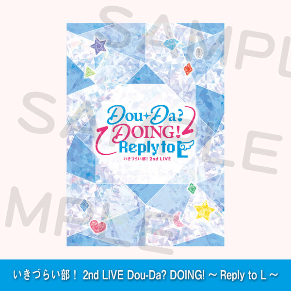 ハンドメイド受付ページ パンフレット＜受付期間：～9/30＞ – ラブライブ！School idol STORE