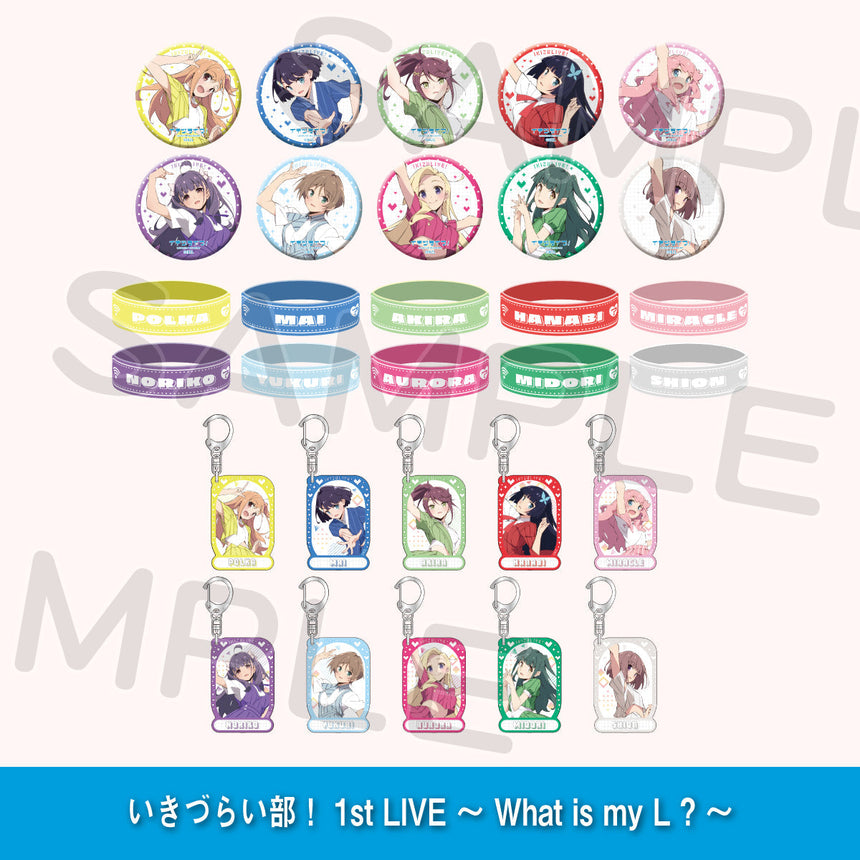 ガシャ（全30種）＜受付期間：～2/23＞