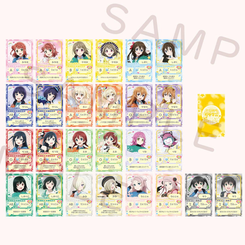 ミニプロフィールトレカ（全26種）＜受付期間：～9/1＞