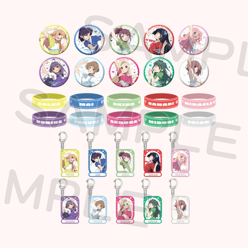 ガシャ（全30種）＜受付期間：～2/23＞