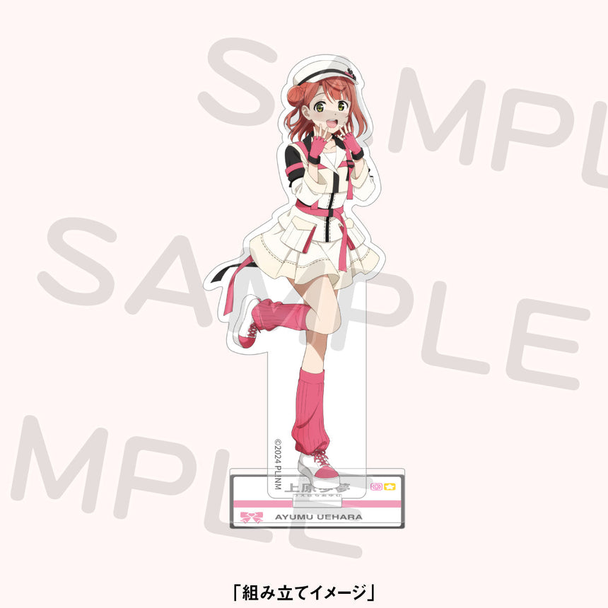 アクリルスタンド＜受付期間：～4/29＞ – ラブライブ！School idol STORE