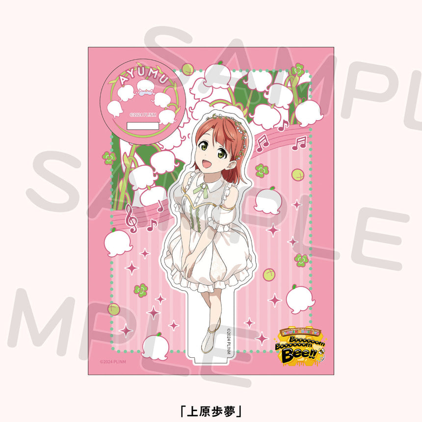 アクリルスタンド＜受付期間：～1/26＞