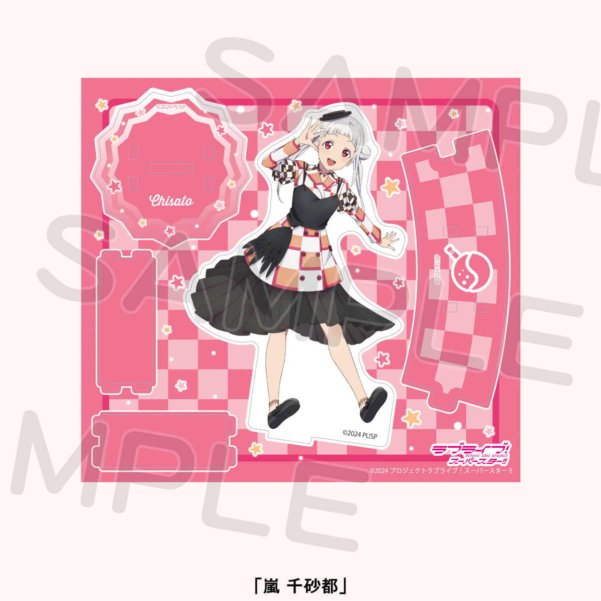 アクリルスタンド＜受付期間：～2/11＞ – ラブライブ！School