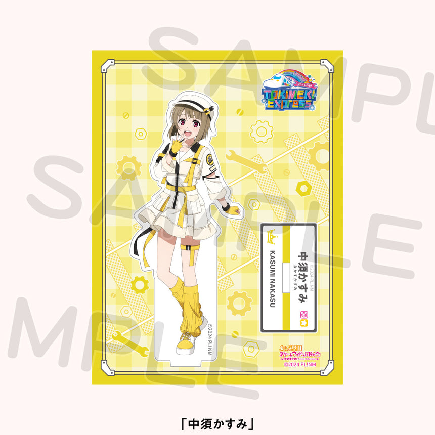 アクリルスタンド＜受付期間：～3/23＞