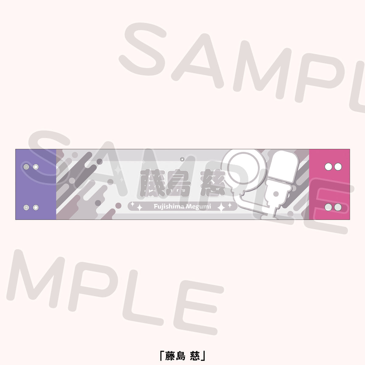 リバーシブル腕章＜受付期間：～3/9＞ – ラブライブ！School