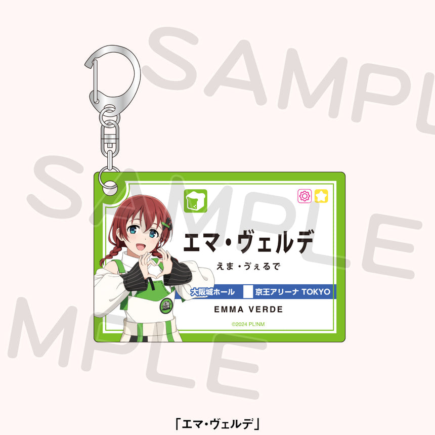 駅名標風アクリルキーホルダー＜受付期間：～4/29＞