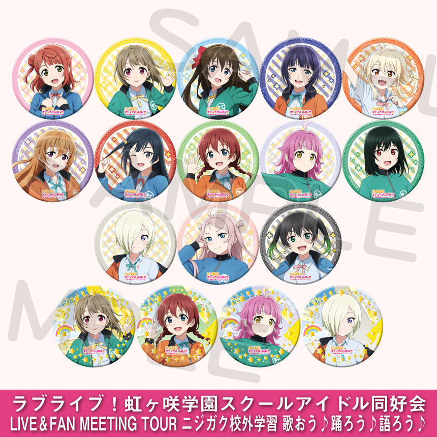 ガチャ 北海道公演（全17種）＜受付期間：～9/1＞