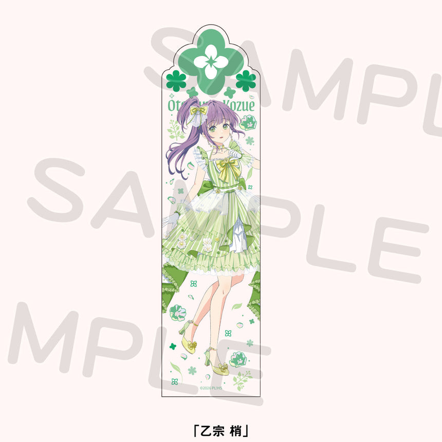 花咲くブレードホルダー＜受付期間：～2/9＞