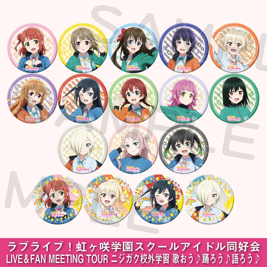 ガチャ 大阪公演（全17種）＜受付期間：～9/1＞