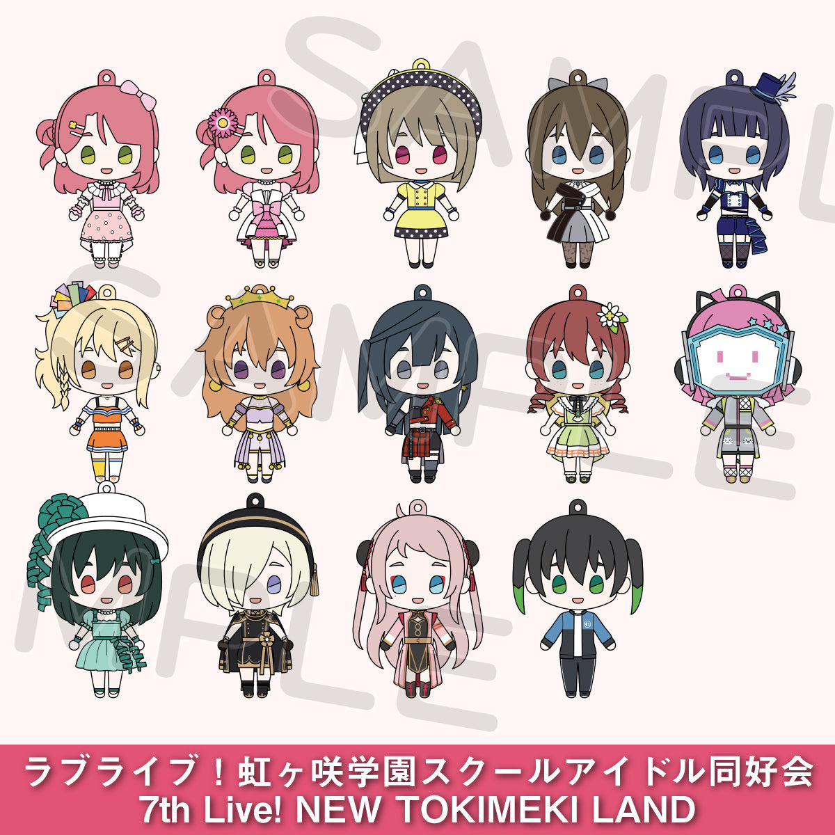 第3回事前配送受付】ラブライブ！虹ヶ咲学園スクールアイドル