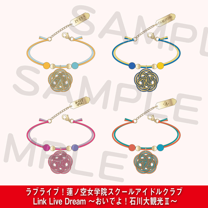 水引ブレスレット＜受付期間：～9/7＞