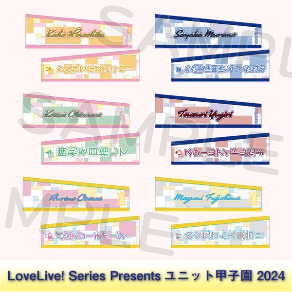 アームカバー「ラブライブ！蓮ノ空女学院スクールアイドルクラブ