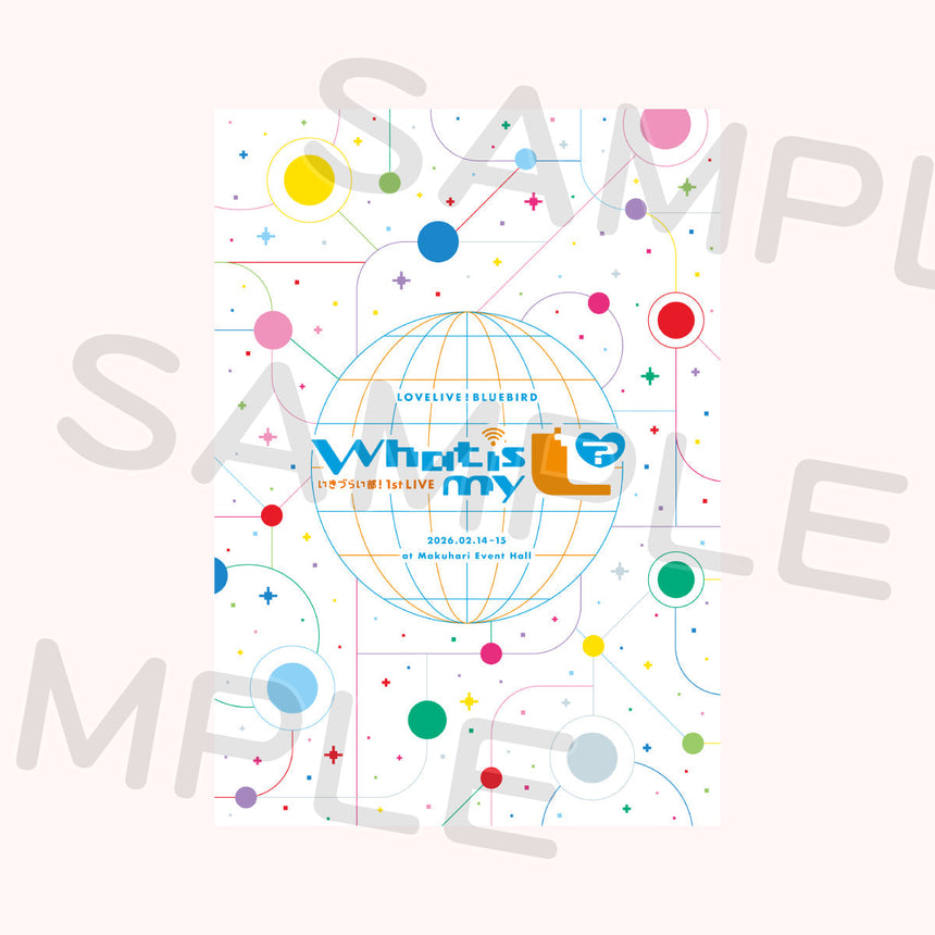 パンフレット＜受付期間：～2/23＞