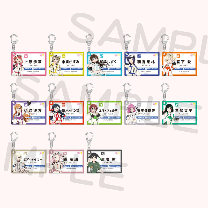 駅名標風アクリルキーホルダー＜受付期間：～6/22＞