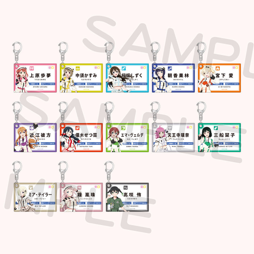 駅名標風アクリルキーホルダー＜受付期間：～4/29＞