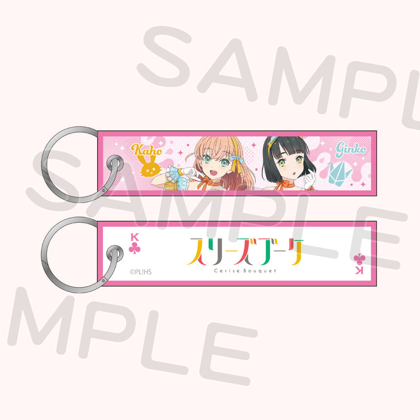 トレーディングフライトタグ（全4種）＜受付期間：～12/21＞