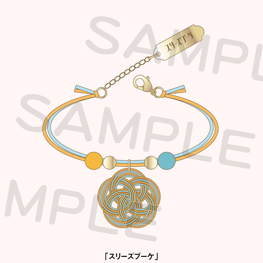 水引ブレスレット＜受付期間：～9/7＞
